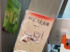 -茶月山·潮汕工夫茶饮(乐峰广场店)