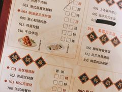 -点都德(聚福楼店)