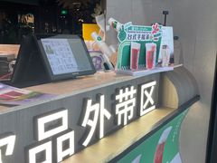 -湊湊火锅·茶憩(卓展店)