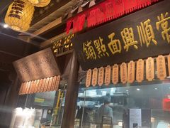 -南京大牌档(二七万达店)