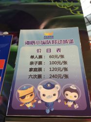 价格-万达宝贝乐园(北京槐房店)