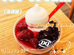 -DQ·蛋糕·冰淇淋(茂业天地店)