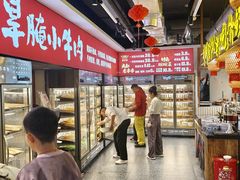 -牛签签串串香(IFS店)