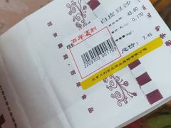 -百年义利(刘家窑店)