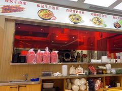 -老妈米线(斜塘邻里中心店)