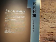 -中国黄酒博物馆
