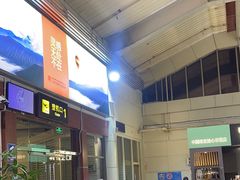 -丽江三义国际机场