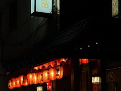 -芥岛(河北大街店)