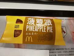 -麦当劳(花园城中心店)