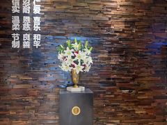 -彩虹之约•淮扬家宴(亚运村店)