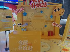 -时尚天河商业广场