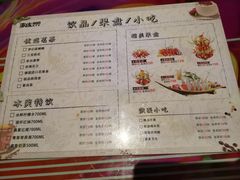 -歌迷量贩KTV(光彩市场店)