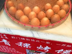 -葑门横街