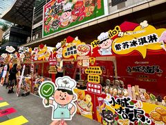 -福田卓悦INTOWN购物中心