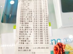 -锅圈食汇火锅烧烤食材超市(天润广场店)