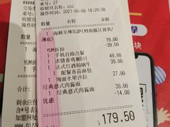-必胜客(百联又一城店)