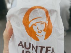 -沪上阿姨·精选茶饮(天河城店)
