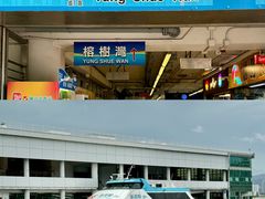 -南丫岛