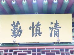 -迎泽公园