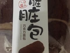 -仟吉·ART FARM主题店(菱角湖万达店)