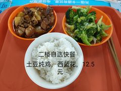 二楼自选快餐-扬州大学扬子津校区润园餐厅