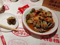 -谭十三大排档·18年老字号(船山路总店)