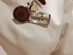 -海底捞火锅(长宁路龙之梦店)