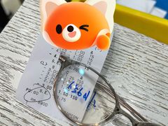-中国丹阳眼镜城