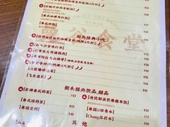 -曼谷食堂·泰国家庭料理(丹桂路店)