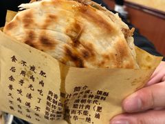 -福瑞记老孙头biangbiang面(新生路店)