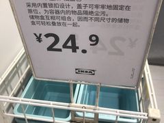 -IKEA宜家家居(南京商场)