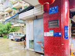 门面-找不到凉面(新都粮食局毗河油厂职工宿舍大院店)