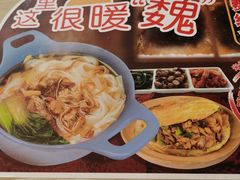 -魏家凉皮(次渠店)