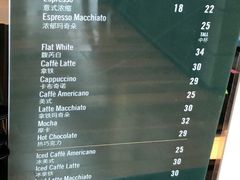 -嘉定凯悦·咖啡厅