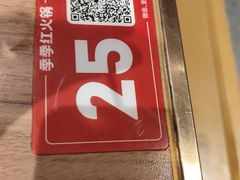 -季季红火锅(长沙步行街店)