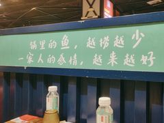 -百岁我家·酸菜鱼专门店(塘下店)