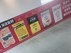-老黑板筋(顺义总店)