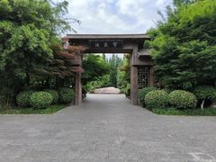 -习家池