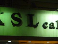 -凯司令西饼店(东建路店)