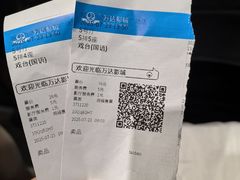 -万达影城(经区九龙城店)