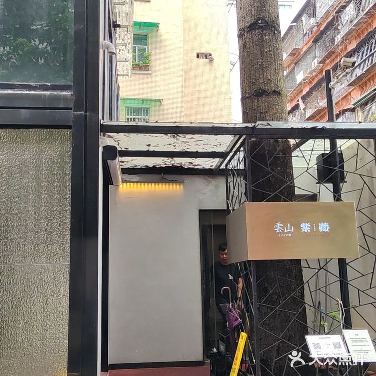 高度还原日本本土拉面店