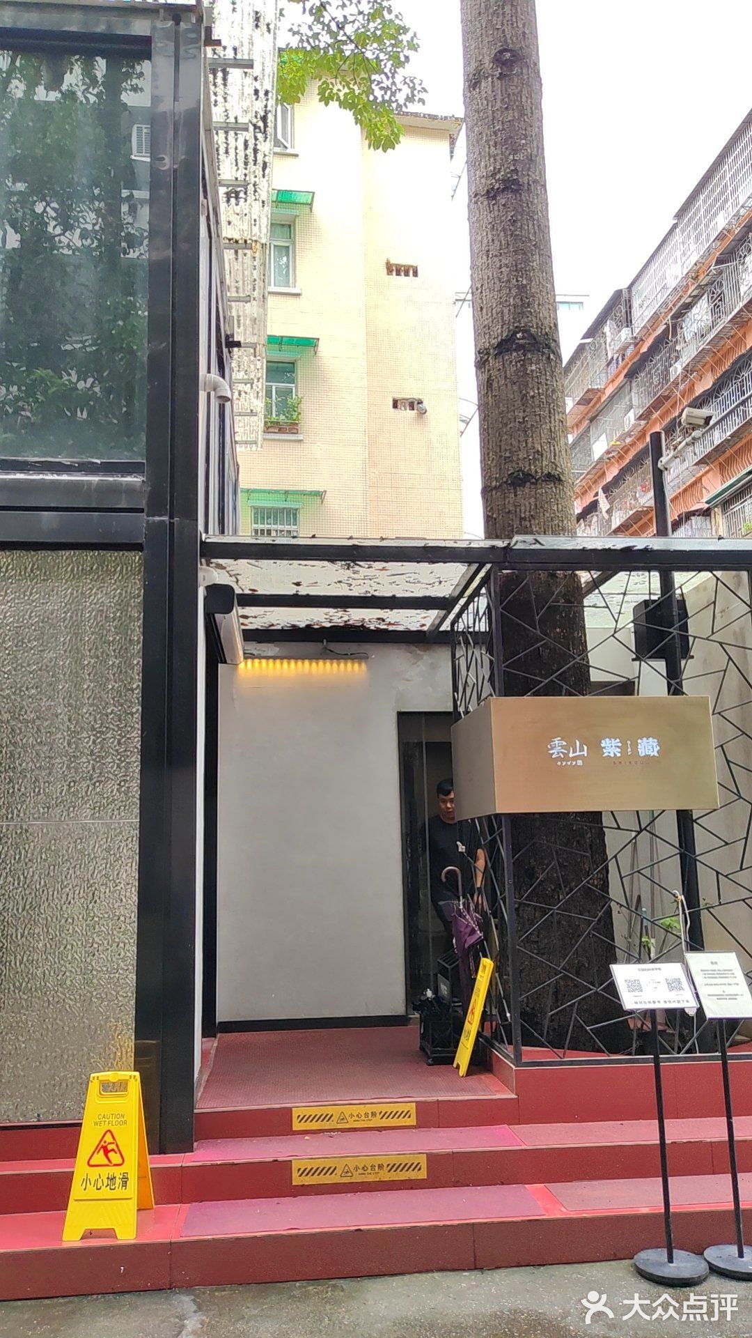 高度还原日本本土拉面店
