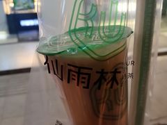 -仙雨林·奶茶鲜果茶(书院巷店)