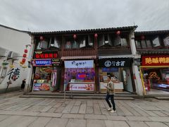 -衣裳街历史文化街区
