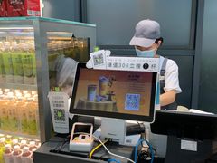 -奈雪的茶(赛格店)