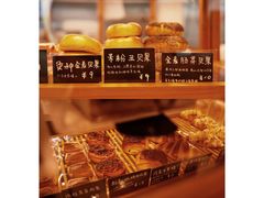 米粉丑贝果-慢熟面包店bud bread(孩儿巷店)