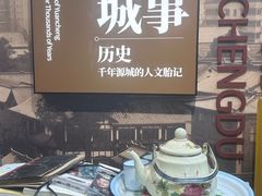 -院8里·少城记忆老川菜(宽窄巷子店)