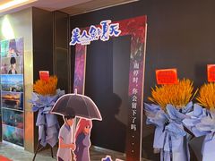 -中影梦工坊影城(加州杜比·激光·尊荣影城)
