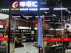 -京粮广场