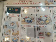 -广信牛奶甜品世家(台东店)